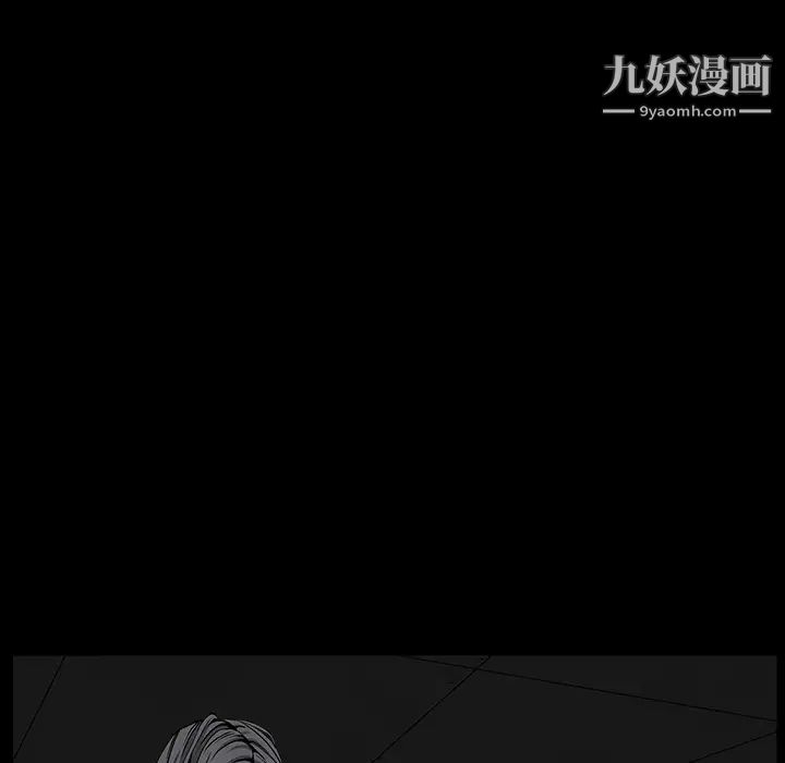 枷鎖第58话