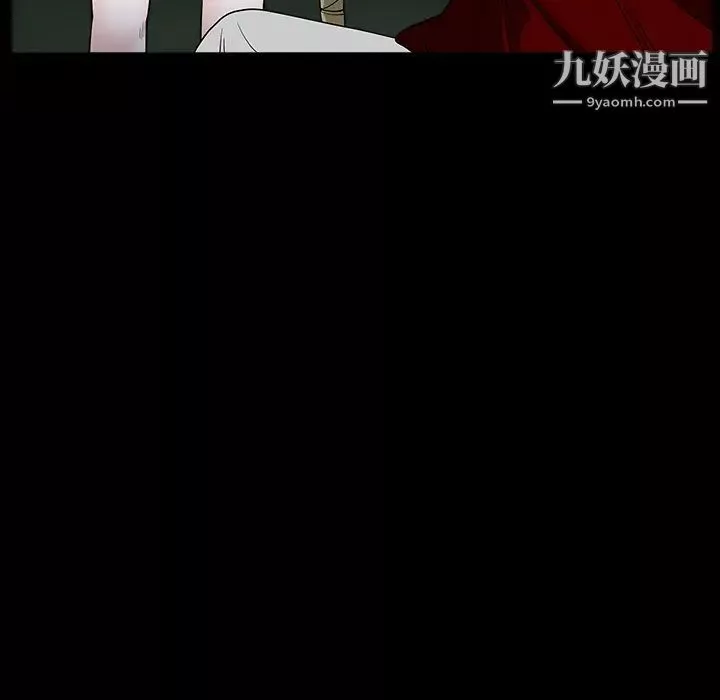 枷鎖第58话