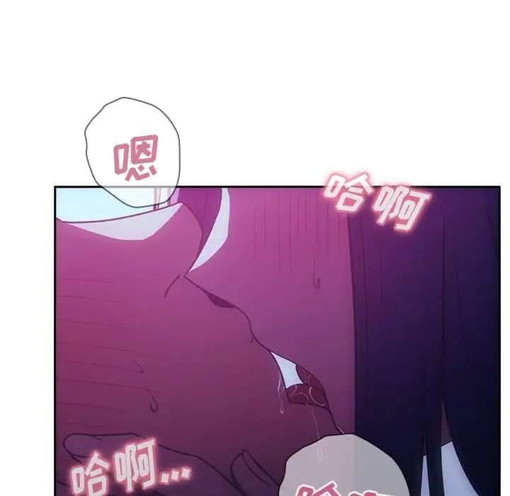 鄰家三姐妹第51話