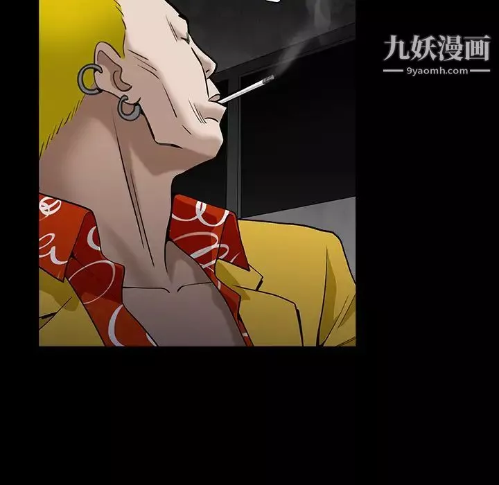 枷鎖第58话
