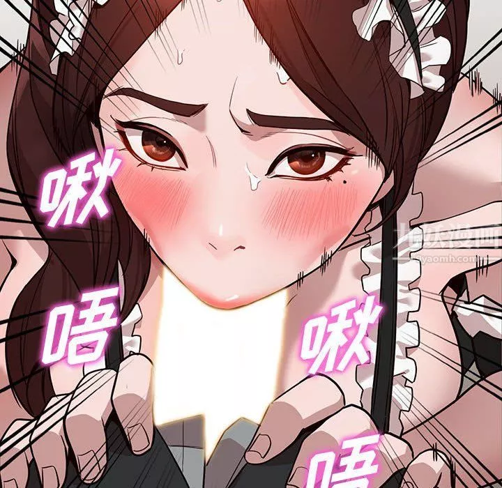闊少的女仆們第32話