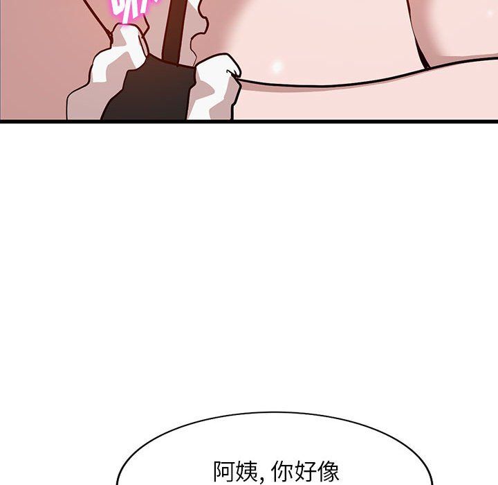 阔少的女仆们第32话