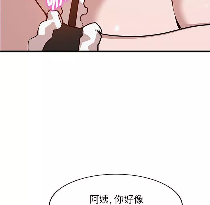 闊少的女仆們第32話