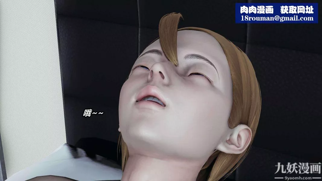 [3D]逆轉第二季[完整版]第04章【第01话】