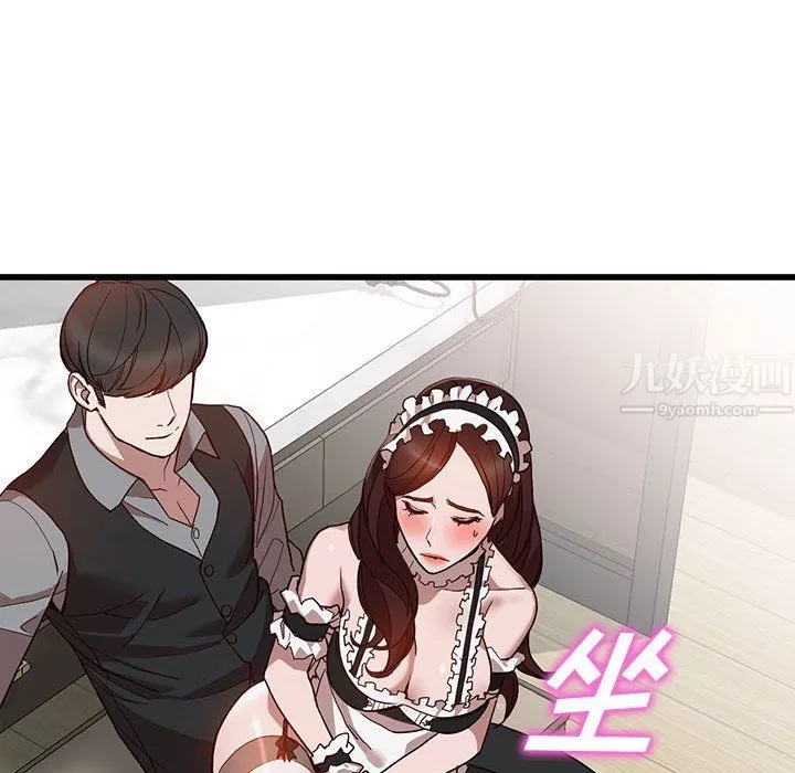 闊少的女仆們第32話