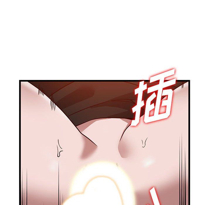 阔少的女仆们第32话