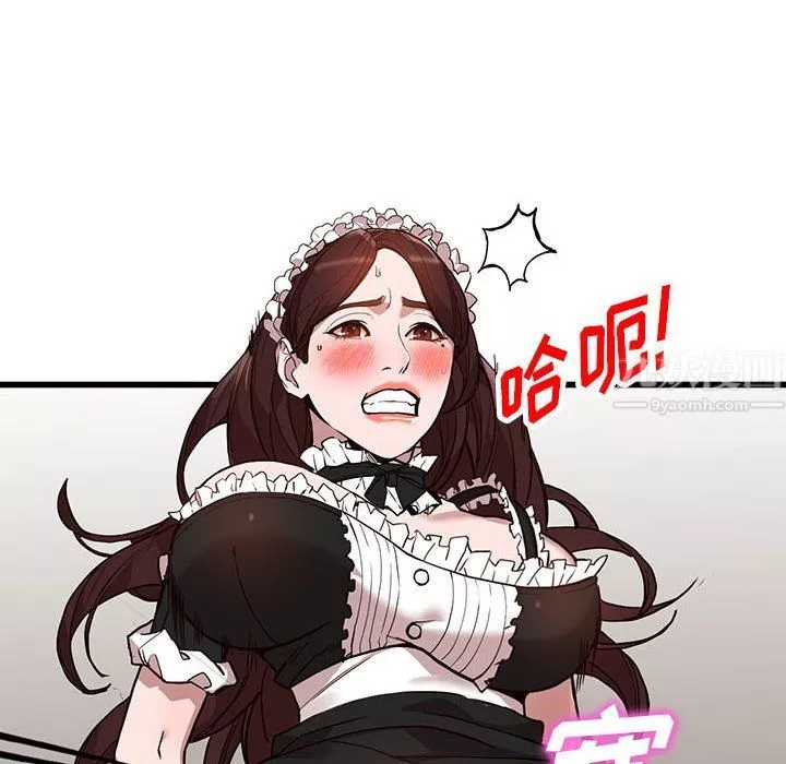 闊少的女仆們第32話