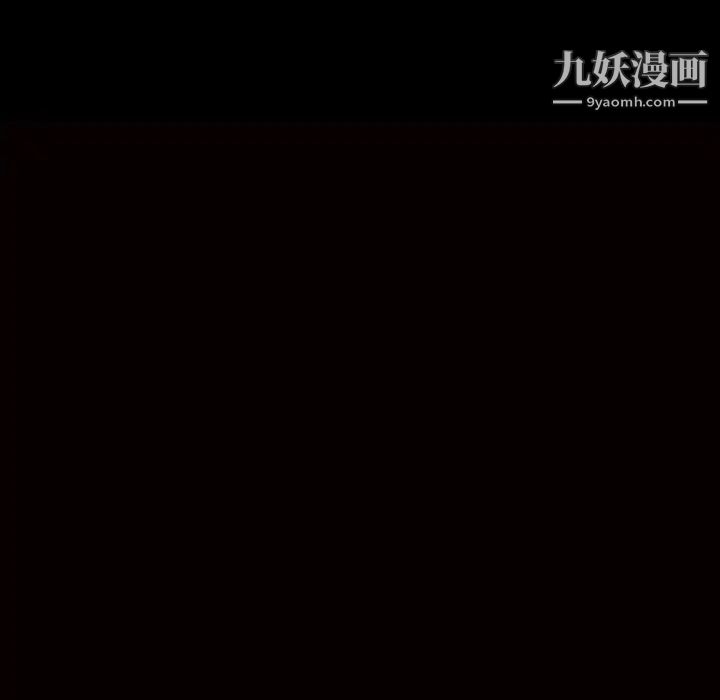 枷鎖第58话