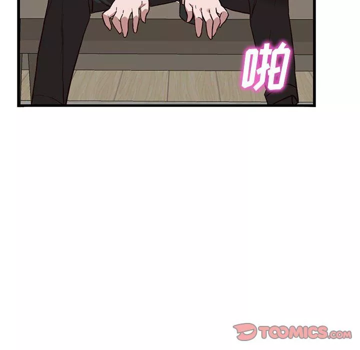 闊少的女仆們第32話