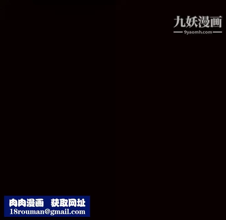 枷鎖第58话