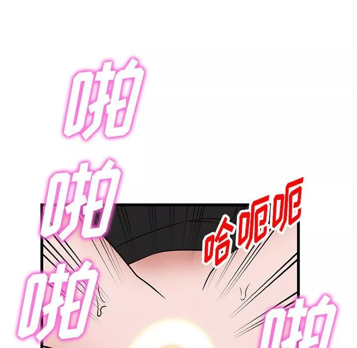 闊少的女仆們第32話