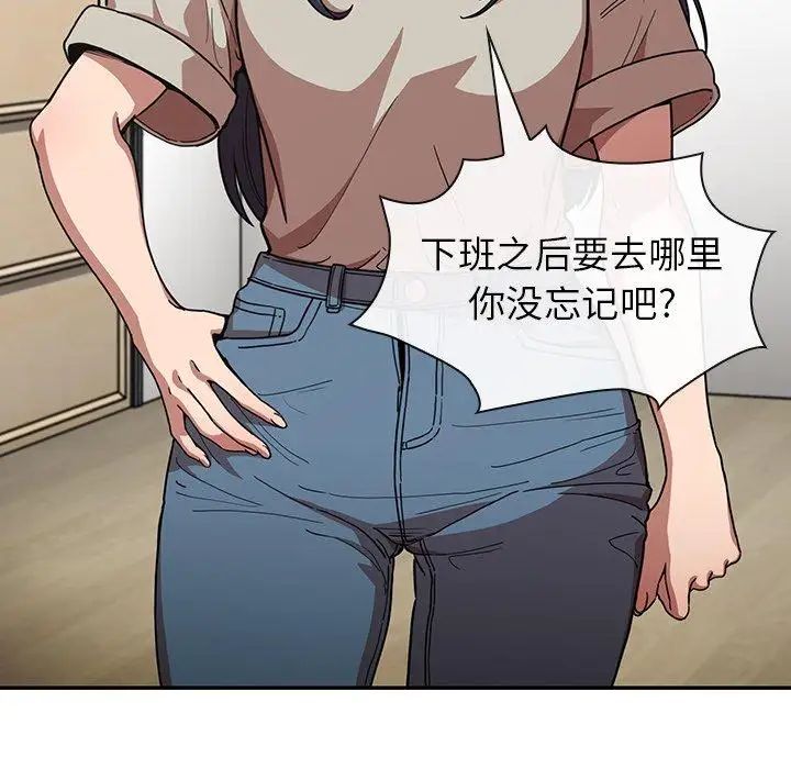 邻家三姐妹第52话