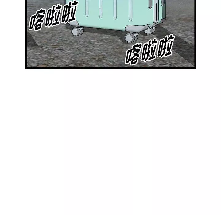 闊少的女仆們第32話