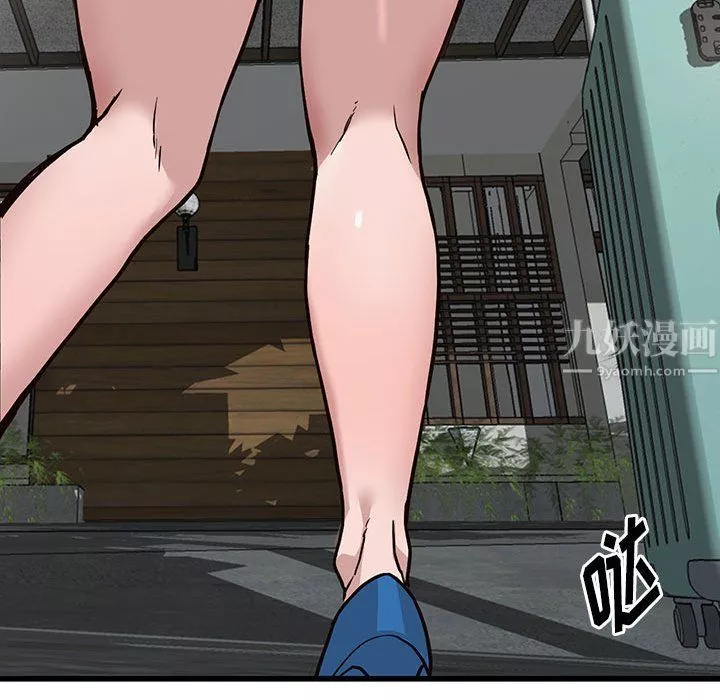 闊少的女仆們第32話