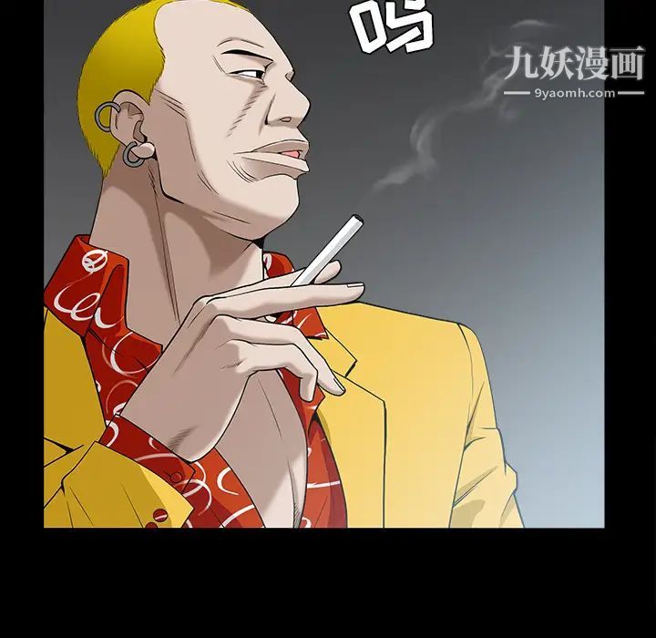 枷鎖第59话