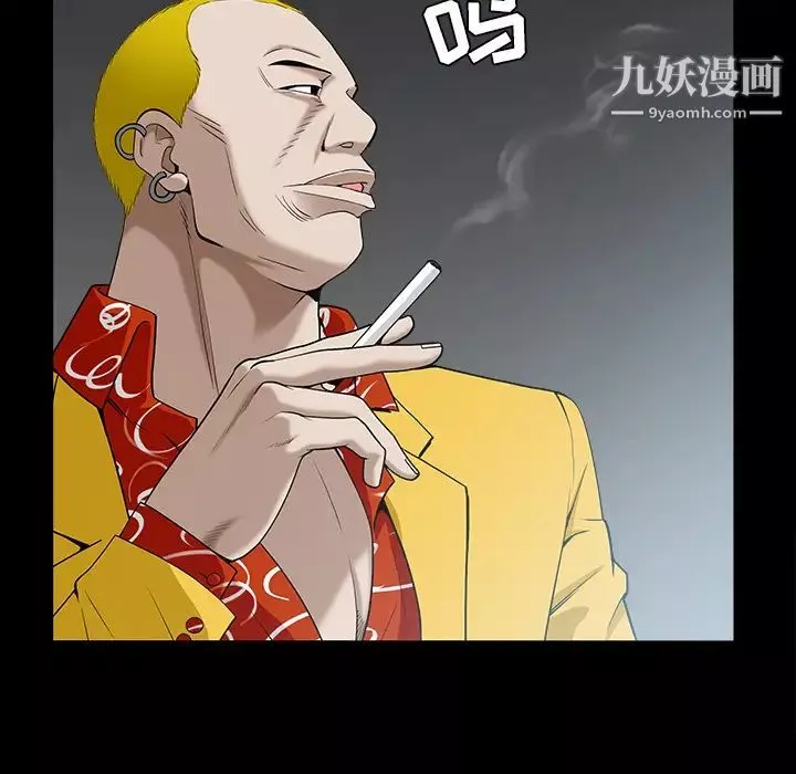 枷鎖第59话