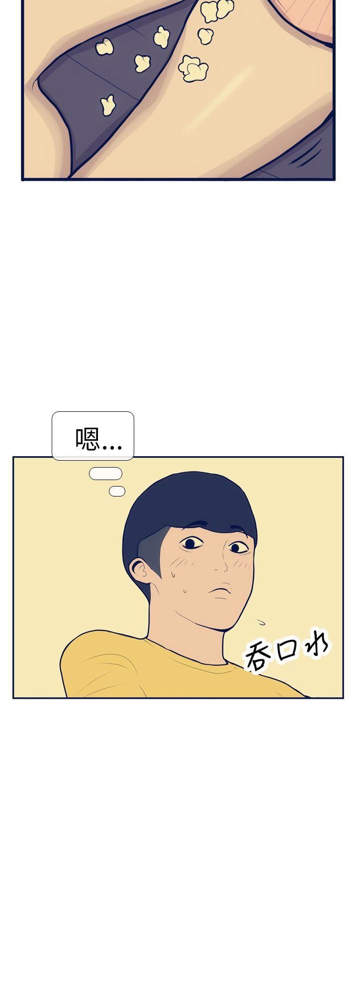 极致性爱宝典第11话