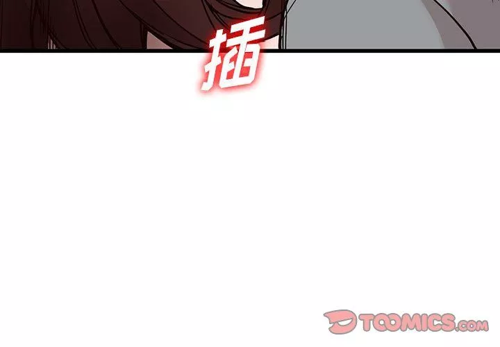 闊少的女仆們第33話