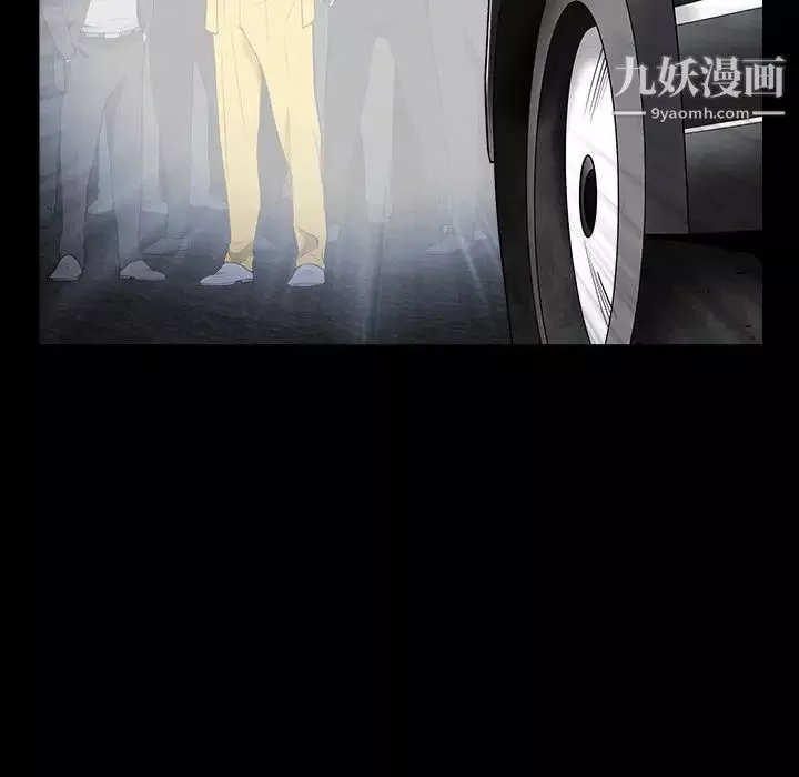 枷鎖第59话
