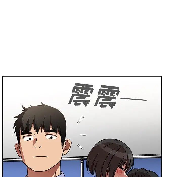 邻家三姐妹第52话