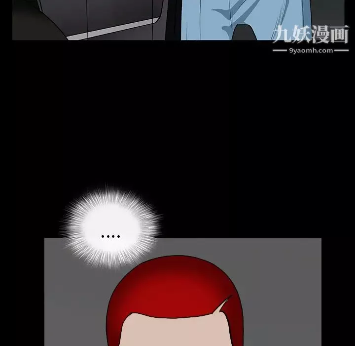 枷鎖第59话