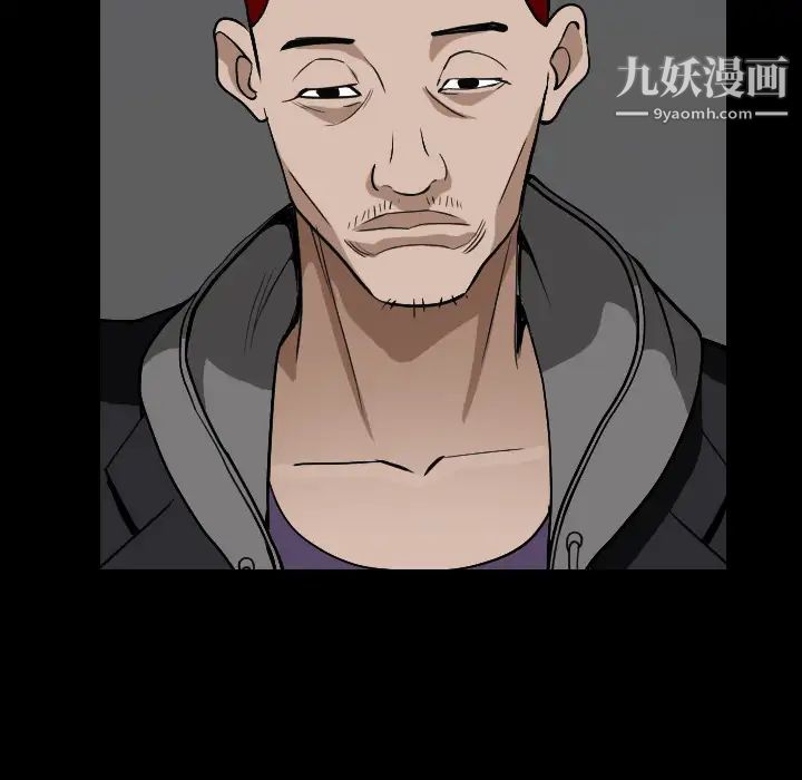 枷鎖第59话
