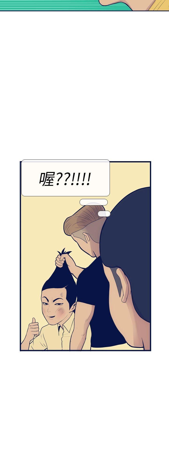 极致性爱宝典第11话