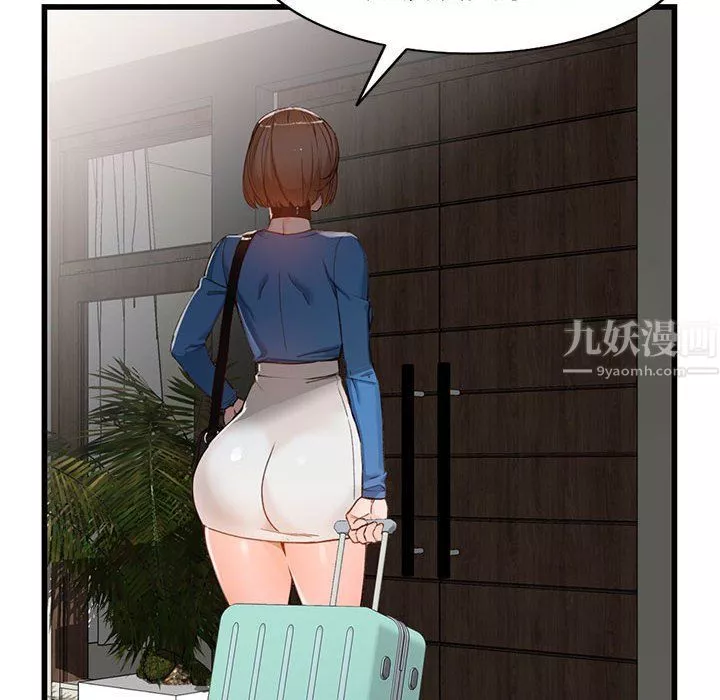 闊少的女仆們第33話