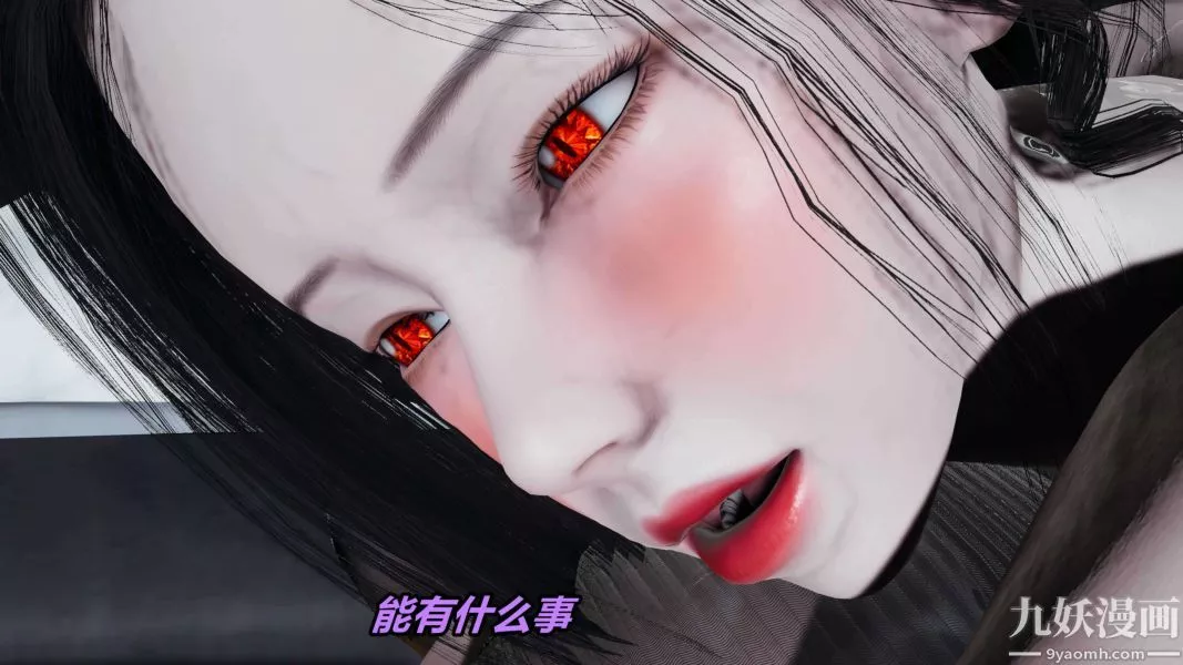 [3D]逆轉第二季[完整版]第04章【第02话】