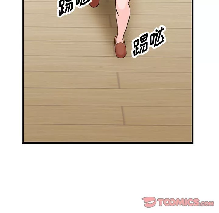 闊少的女仆們第33話