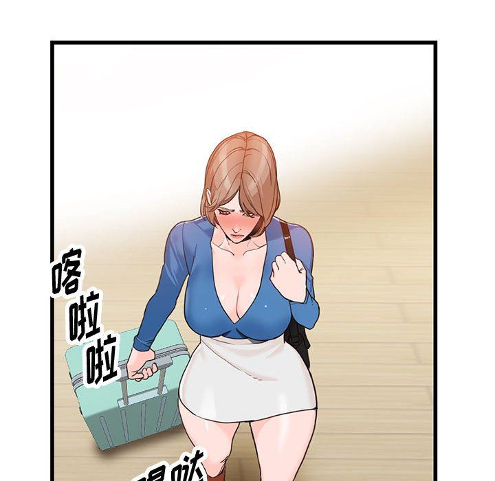 阔少的女仆们第33话