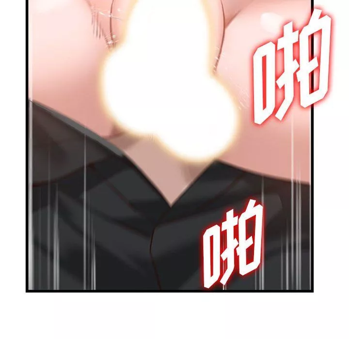 闊少的女仆們第33話