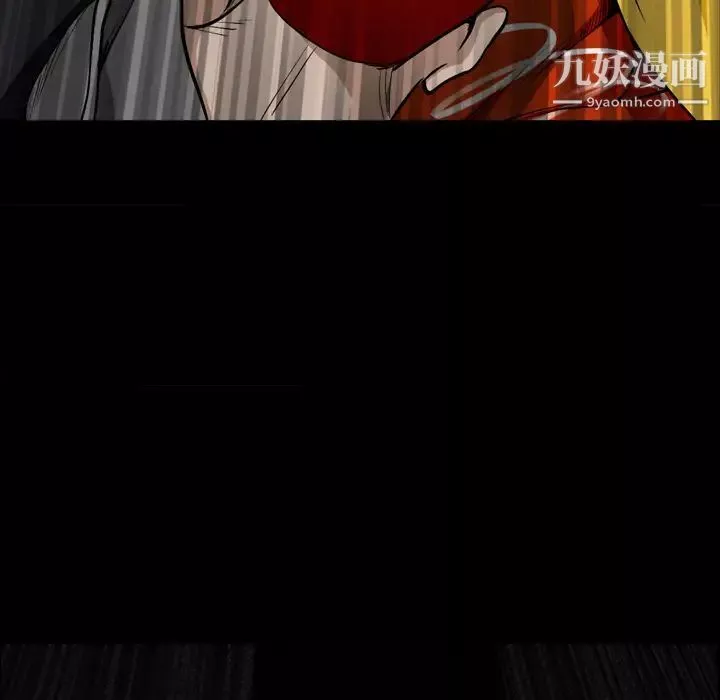 枷鎖第59话