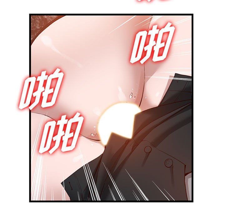 阔少的女仆们第33话