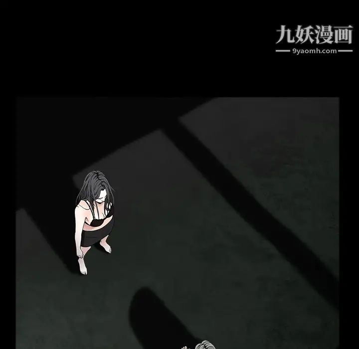 枷鎖第59话