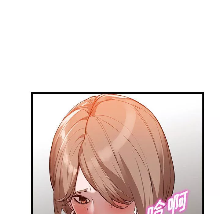 闊少的女仆們第33話