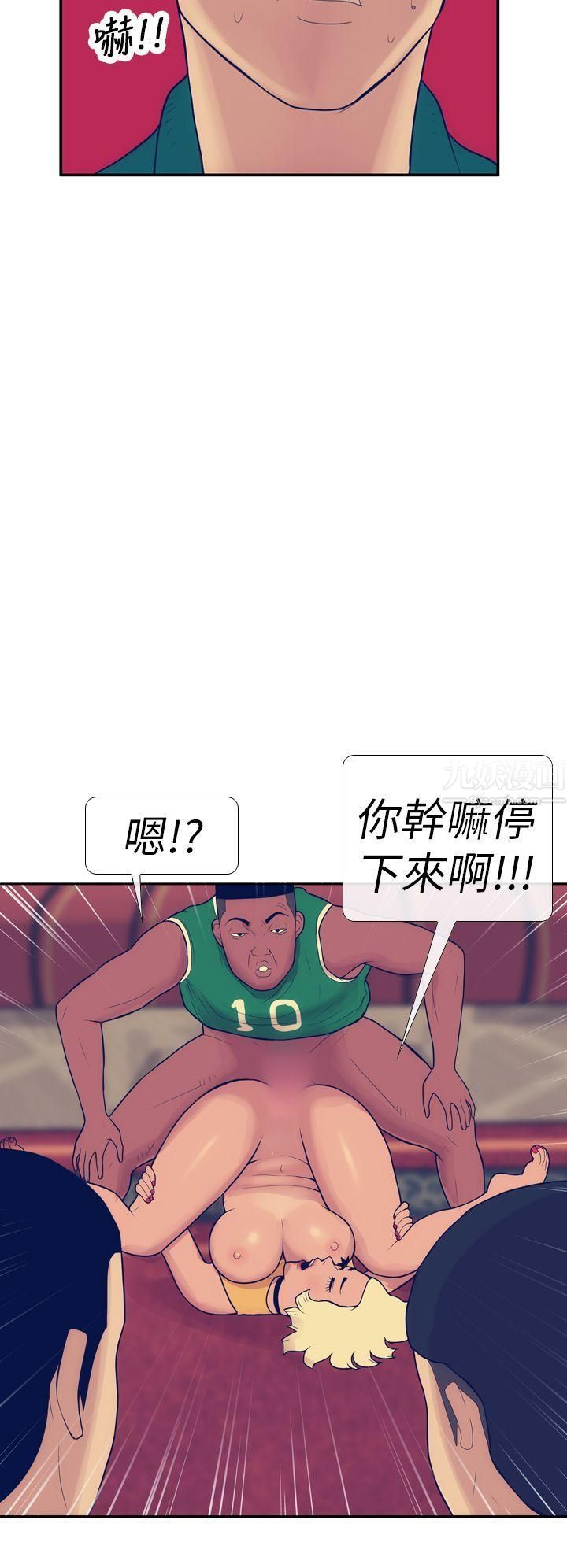 极致性爱宝典第13话