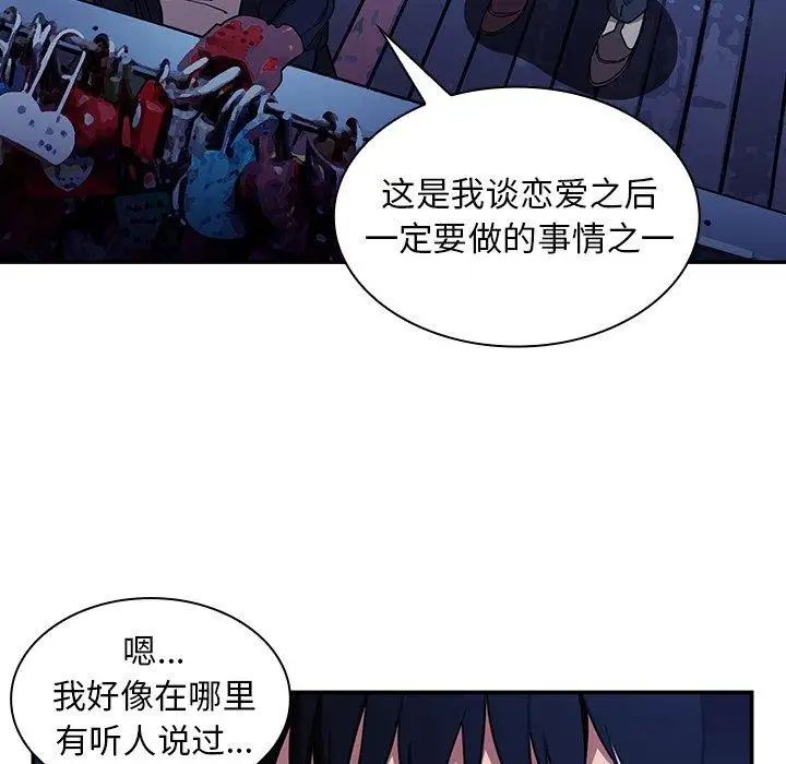 邻家三姐妹第52话