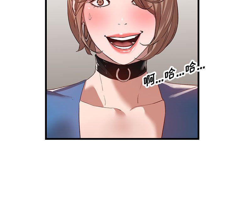阔少的女仆们第33话