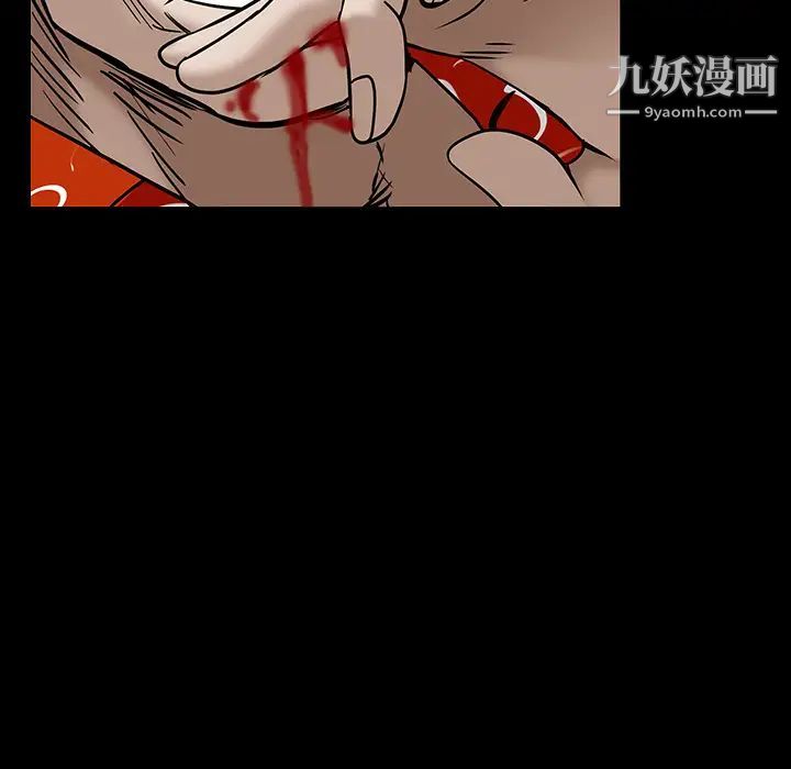 枷鎖第59话