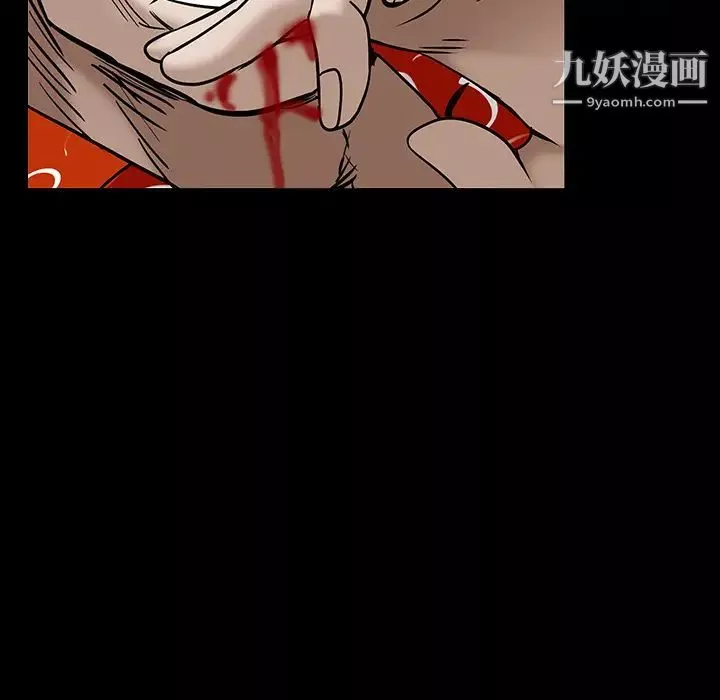 枷鎖第59话