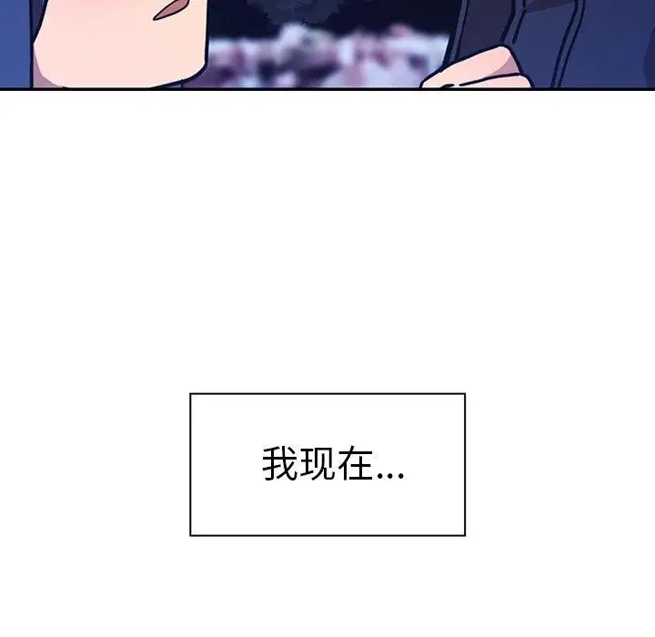 邻家三姐妹第52话
