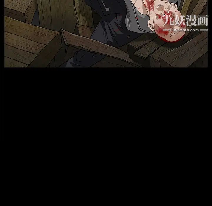 枷鎖第59话