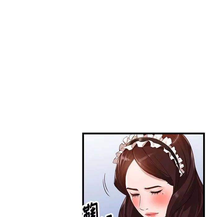 闊少的女仆們第33話