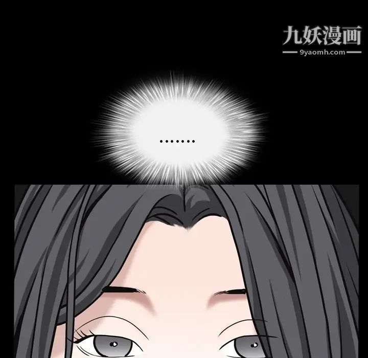 枷鎖第59话