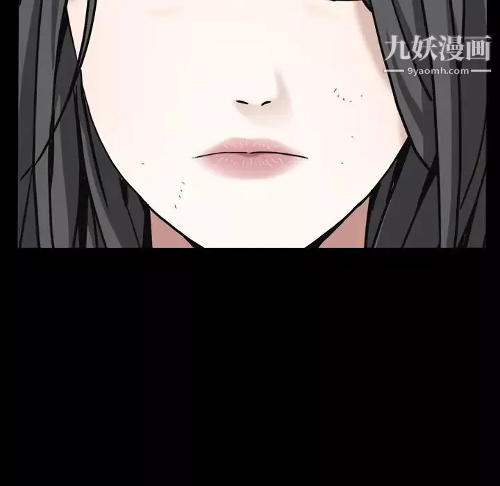 枷鎖第59话