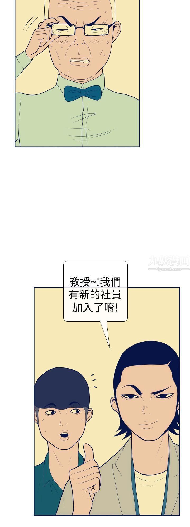 极致性爱宝典第14话
