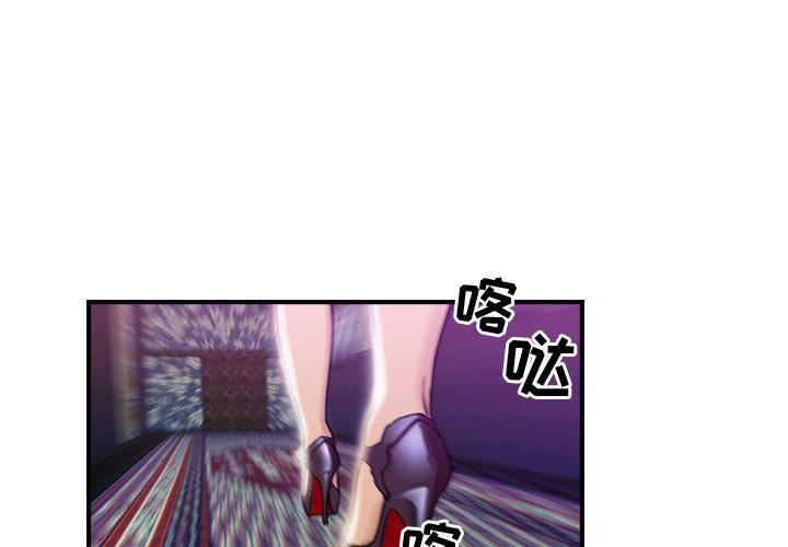 燃烧第1话