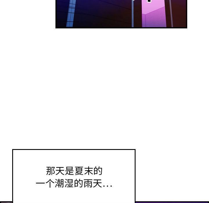 燃烧第1話