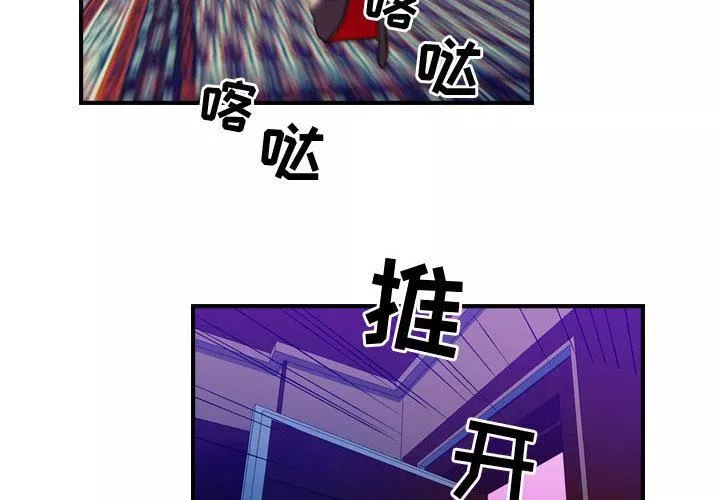 燃烧第1話